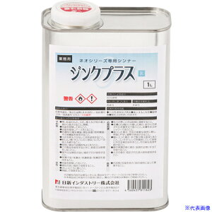��NIS �h���l�I�V���[�Y��p�V���i�[ �W���N�v���X�V���i�[R 1L ZX055(1085037)