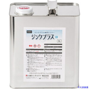 NIS hlIV[YpVi[ WNvXVi[R 3L ZX066(1085038)