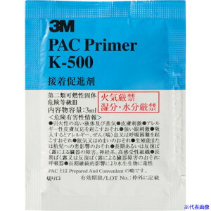 ��3M PAC�v���C�}�[ K�|500 �E�F�b�g�e�B�b�V���^�C�v 3ml K500PAC(1088299)×200