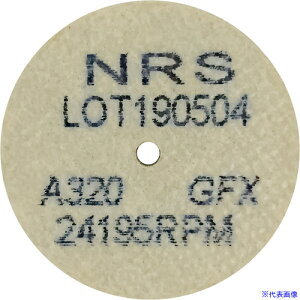 ��NRS �R�b�g���z�C��Type-1�~�j 38×2×3.2 #320GFX(�\�t�g) CH138232320FX(1111168)×20[�@�l�E���Ə�����][�O������]