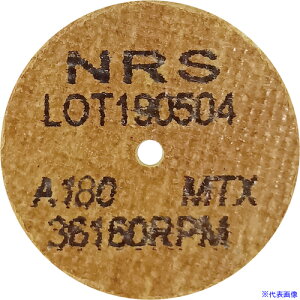 ��NRS �R�b�g���z�C��Type-1�~�j 38×2×3.2 #180MTX(�n�[�h) CH138232180TX(1111846)×20[�@�l�E���Ə�����][�O������]