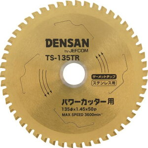 ��DENSAN �ۃm�R�`�b�v�\�[ TS135TR(1119488)[�����ʓr�����ς�][�@�l����][�f�O���]