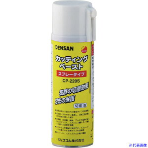 DENSAN JbeBOy[Xg Xv[^Cv CP220S(1127259)