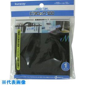 ■ユタカメイク マジックテープ ピタロック100 100mm×100mm 黒 G257(1132338)×20[送料別途見積り][法人・事業所限定][掲外取寄]