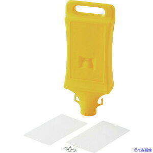 ■緑十字 チェーンスタンド用サインヘッド CHS-HD 435×180×80 無地プレート2枚付 141100(1137410)