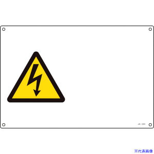 ���Ώ\�� JIS�K�i���S�W�� ���d���Ӄ}�[�N JA-224S 225×300mm �G���r 393224(1138402)[�����ʓr�����ς�][�@�l����][�f�O���]