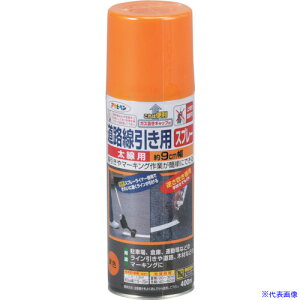 ■緑十字 道路線引き用スプレー 黄 SR−9Y 90mm幅×15〜20m 400ml 264004(1138607)