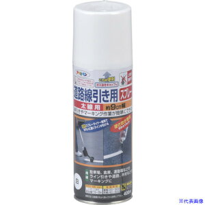 ■緑十字 道路線引き用スプレー 白 SR−9W 90mm幅×15〜20m 400ml 264003(1138638)