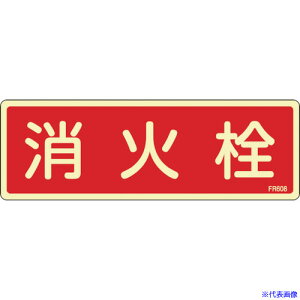 Ώ\ ~hW ΐ FR608 80×240mm Gr 066608(1140794)