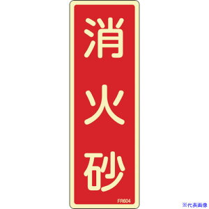 Ώ\ ~hW ΍ FR604 240×80mm Gr 066604(1140796)[ʓrς][@l][fO]