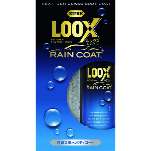 ��KURE ���ϋv�����{�f�B�R�[�g ���b�N�X ���C���R�[�g 240ml NO1190(1146782)