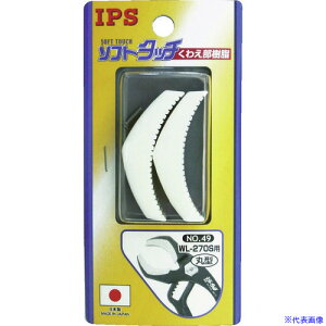 ��IPS �\�t�g�^�b�`���C�h(WL�|270S)�p�ی^�X�y�A���� NO.49(1157096)