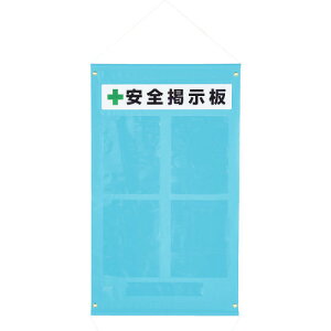 ��TRUSCO �^�[�|�����f���� A4�^�e�^�|�P�b�g4�t 980X570 �� TPKA44T(1162384)