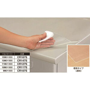 NAIKI fXN}bg VO^Cv  1190×690 CR127S(1173297)[ʓrς][@l][O]