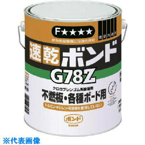 ボンド 速乾 3kgの人気商品 通販 価格比較 価格 Com