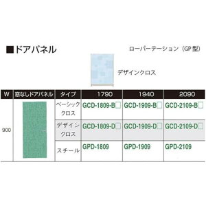 NAIKI ȂhApl fUC GCD1909D(1182246)[ʓrς][@l][O]