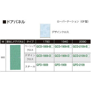 NAIKI ȂhApl fUC GCD1809D(1182301)[ʓrς][@l][O]