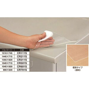 NAIKI fXN}bg VO^Cv  1355×620 CR311S(1191897)[ʓrς][@l][O]