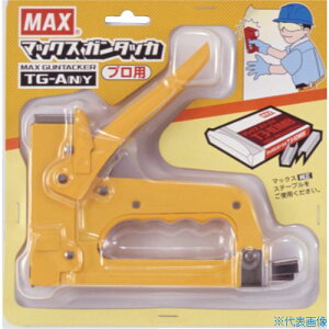 ■MAX ガンタッカ TG−A(N) イエロー TGANY(1194885)