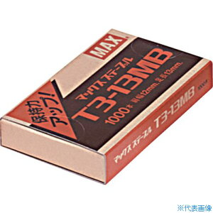 MAX T3Xe[v 12mmE13mm 20(1/1000{) T313MB20BOX(1194899)