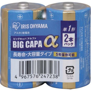 ��IRIS 562106 �P1�A���J�����d�r 2�{�p�b�N LR20IB2S(1202358)×5[�����ʓr�����ς�][�@�l����][�f�O���]
