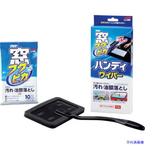 SOFT99 tNsJ nfBCp[ 04085(1208548)