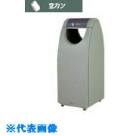 ■ミヅシマ　分別クリンクーゼ　シルエットグリーン　＃C・空カン 210238(1208925)[送料別途見積り][法人・事業所限定][外直送]