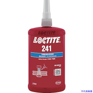 ■ロックタイト ネジロック剤 241 250ml 241250(1211684)