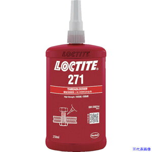 ■ロックタイト ネジロック剤 271 250ml 271250(1211773)