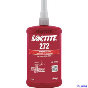 ■ロックタイト ネジロック剤 272 250ml 272250(1211790)