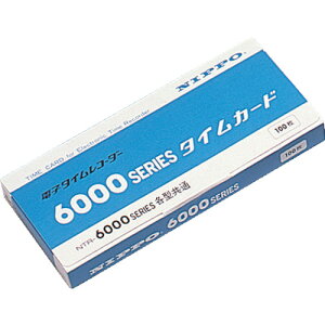 ■NIPPO タイムカード(NTR−6000用)カード TC6000(1212877)