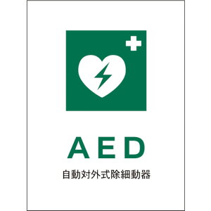 ���O���[���N���X JIS ���S�W�� �^�e JHD-04S AED 1146540304(1214902)[�����ʓr���ς�][�@�l�E���Ə�����][�O����]