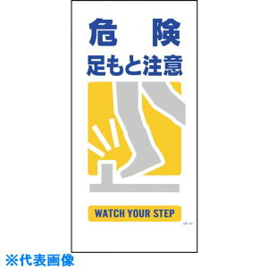 ���O���[���N���X �}���K�W�� GE-10 �댯�����ƒ��� 1146110310(1214929)[�����ʓr���ς�][�@�l�E���Ə�����][�f�O���]
