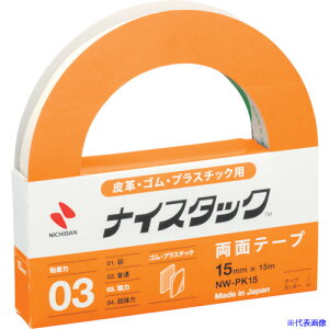 j`o ʃe[v iCX^bNvESvX`bNp NW|PK15 15mmX15m NWPK15(1216997)