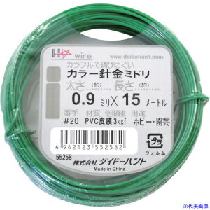 DAIDOHANT J[C[  #20(0.9mm)x15m 10155258(1228359)