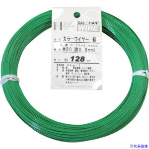 DAIDOHANT J[C[  #20(0.9mm)x128m 10155853(1228397)