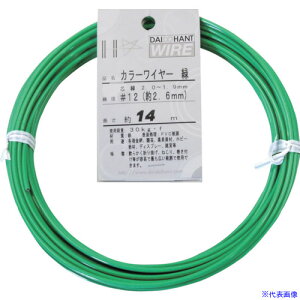 DAIDOHANT J[C[  #12(2.6mm)x14m 10155855(1228409)