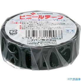 ■ニチバン ビニールテープ黒19mmX10m 1巻 VT196(1229993)