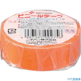■ニチバン ビニールテープ橙19mmX10m 1巻 VT1913(1229997)
