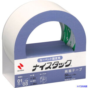 j`o ʃe[v iCX^bNJ[ybgŒp NW|F50 50mmX5m NWF50(1231489)