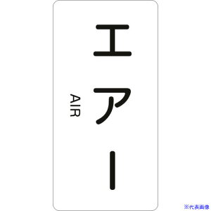 ���Ώ\�� JIS�z�ǎ��ʖ����X�e�b�J�[ �G�A�[ HT�|512L 120×60mm 10���g �A���~ �p������ 384512(1235613)