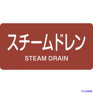 Ώ\ JISzǎʖXebJ[ X`[h HY-413M 40×80mm 10g A~ p 382413(1237176)