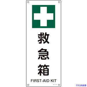 Ώ\ JISKiSW ~} JA-314 450×180mm Gr 392314(1237178)[ʓrς][@l][fO]