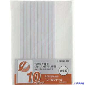 KING JIM Vv|Y |t@C A4^e^  10pbN [20 512SP10W(1240346)