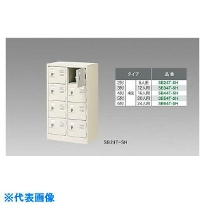 NAIKI V[Y{bNX(24lp) SB64TSH(1255511)[ʓrς][@l][O]