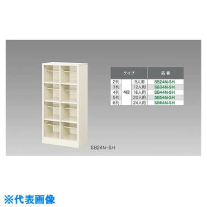 NAIKI V[Y{bNX(24lp) SB64NSH(1255790)[ʓrς][@l][O]