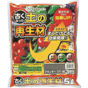 IRIS 513620 ÂȂy̍Đ FSI-5L FSI5L(1261900)[ʓrς][@l][fO]