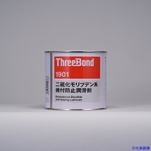 THREEBOND ĕth~ TB1901 1kg F 񗰉ufn y[Xg^Cv  ϔM(1901AB) TB1901(1262629)