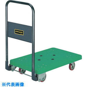 ���A�C�P�[ �������^���� �t���b�g�܂��݃n���h���^�C�v �ϓ��׏d150kg WDP101G(1264698)[�����ʓr�����ς�][�@�l����][�O����]