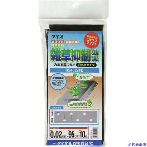 Dio }`  9245  95cm×10m 251266(1274424)×60[ʓrς][@l][fO]